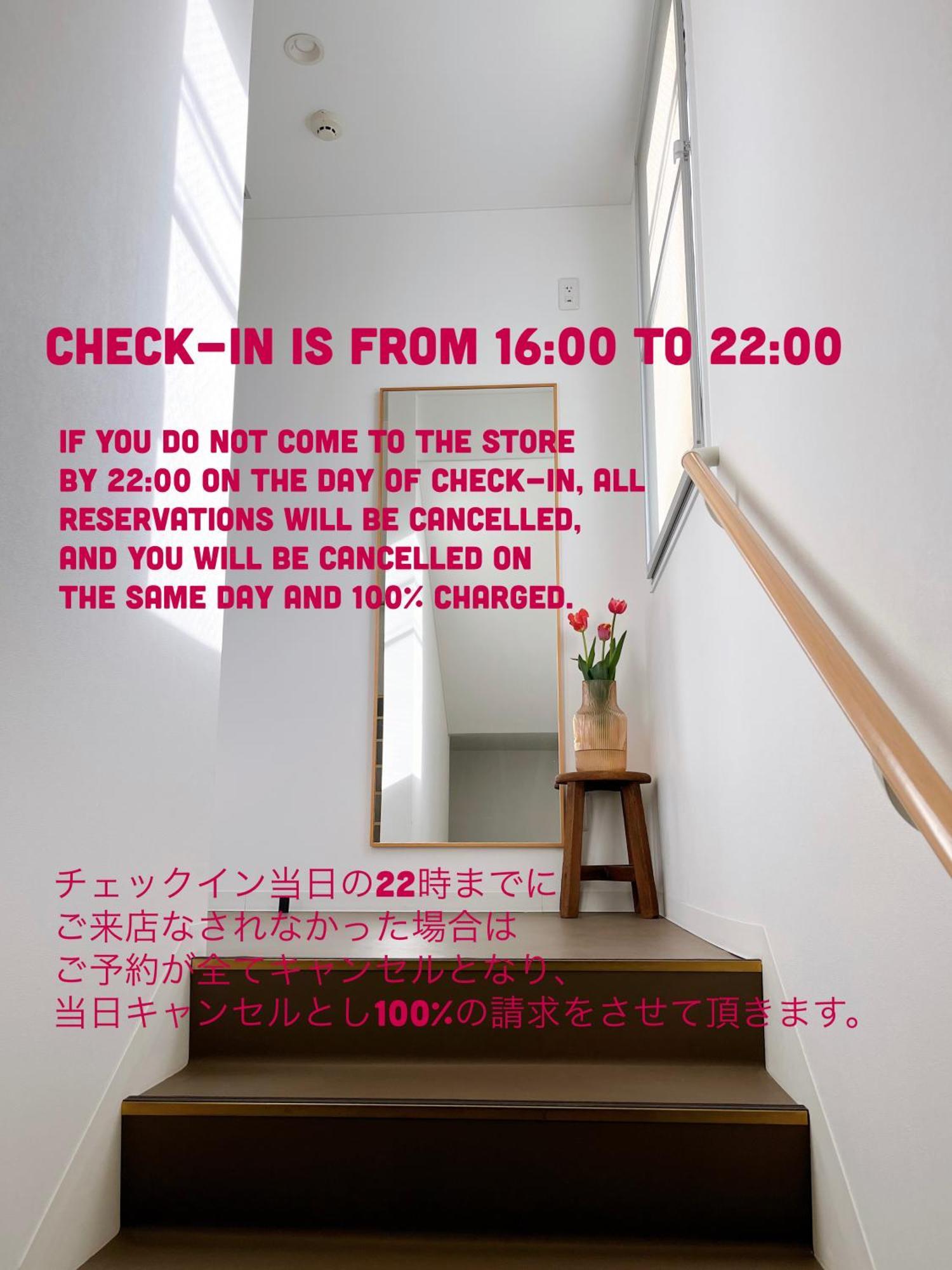 Thy Guest House อิเสะ ภายนอก รูปภาพ